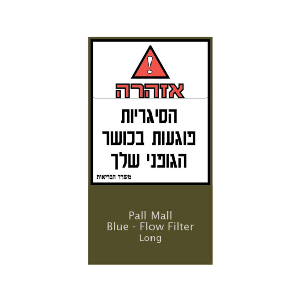 Pall Mall Blue - Flow Filter Long